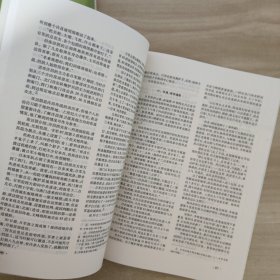 收获·文学双月刊 2014年第3期、2015年第2、3、4、5、6期、2016年第3、4、5期、2017年1、2、3、4、5、6期【15本合售】