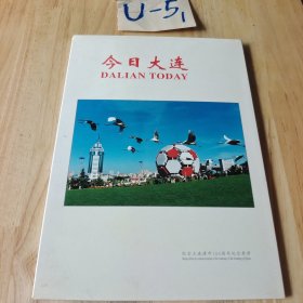 天津天一建设集团有限公司2023中国邮票