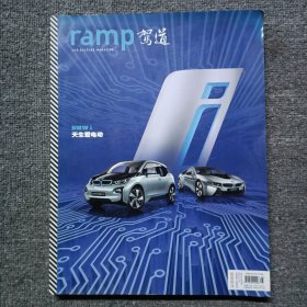 ramp驾到2014第8期