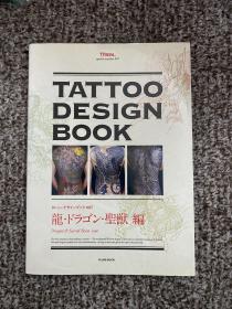 TATTOO DESIGN BOOK