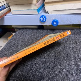 扶阳疗法临证辑要