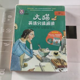 大猫英语分级阅读六级1(适合小学四.五年级)(6册读物+1册指导)