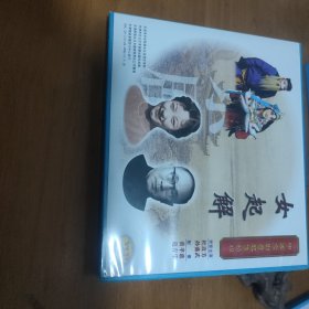 京剧音配像精粹光盘《女起解》杜近芳，孙盛武，黄孝慈，寇春华…