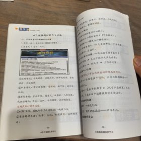 2023升级版闪亮之星趋势交易法学习方法趋势精灵