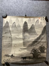 水墨画，品相差，47*47厘米，介意者勿拍0416004