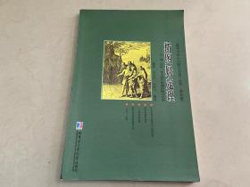 斯图姆定理：从一道“华约”自主招生试题的解法谈起