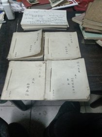徐氏医案。南京中医药大学教授，王鲁芬在1964年随国医大师，徐汉江的处方医案手抄本