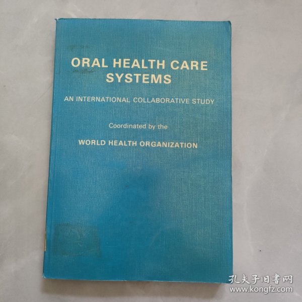 ORAL HEALTH CARE SYSTEMS口腔保健系统