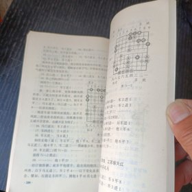 2002象棋全国个人赛精彩对局解析