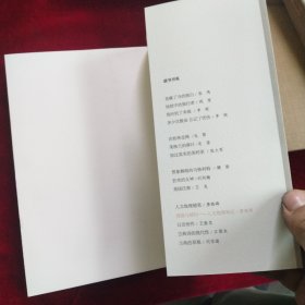 阅读与感知:人文地理笔记 (读书书系)