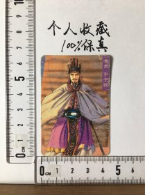 统一小当家《三国风云录·赤壁》——鲁肃字子敬（42）（品相不佳）