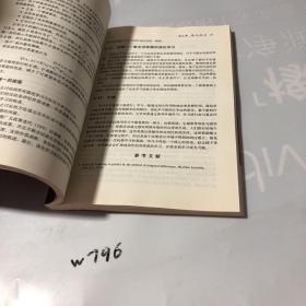 决策用强化与系统性机器学习