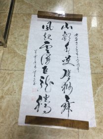吴壬午书法作品