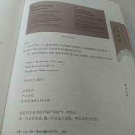 王益记忆（陝西铜川王益区文史资料3）