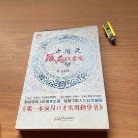 不理财，30年后你怎么养活自己