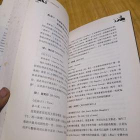 安东尼·波顿教你选股：欧洲首席基金经理人的逆向投资策略