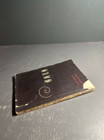 解析幾何