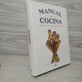 manual de cocina