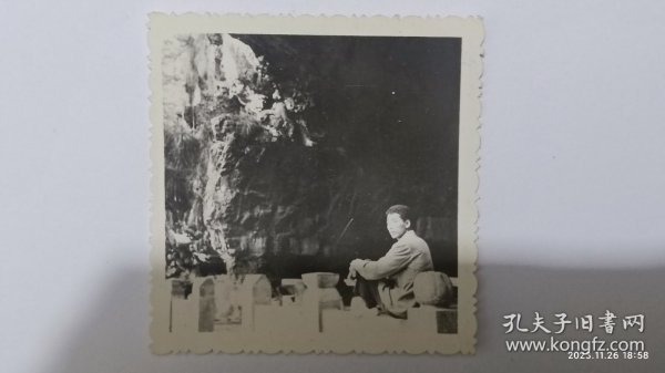 1975年花边老照片(庐山仙人洞 男青年照)