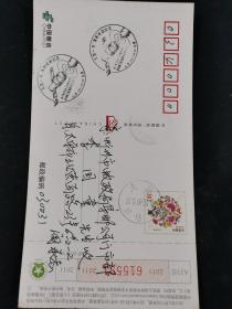 航天封片邮品系列：太原天宫一号发射成功纪念戳明信片（实寄）