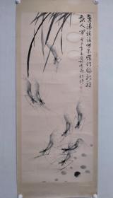 保真书画，北京老画家，张绍增国画《虾趣图》一幅，纸本镜心.尺寸：135*57