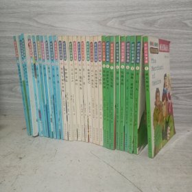 凯丽英语漫画全30册缺第10册共29本合售