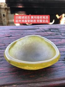 旧藏琥珀玉 黄玛瑙老笔添
超光滑晶莹剔透 完整全品尺寸见图