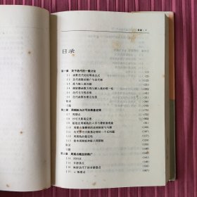 现代数学研究丛书：函数选代与一维动力系统，一般拓扑学专题选讲，亚纯函数的正规族，模糊数学导论