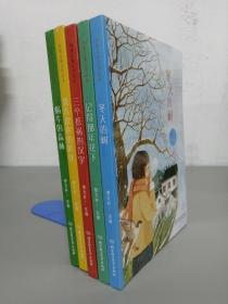 曹文轩给孩子的阅读计划 纯美儿童文学读本（全六册 缺一本）冬天的树、记得那年花下、三个惹祸的汉子、我喜欢你的陪伴、蜗牛的森林【5册合售】