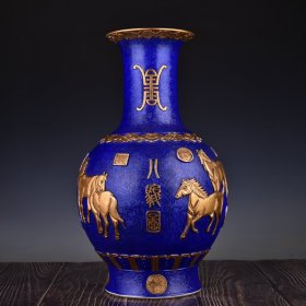 清乾隆官窑蓝底扒花浮雕八骏纹赏瓶