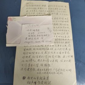 【李羽立专辑】湖南省地方志编委会委员,市县志编审李羽立旧藏：信札1页，投稿和请教。