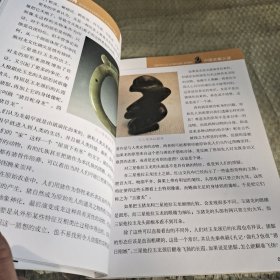 科学探索与发现系列：中国未解之谜