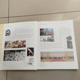 百年美术馆藏精品:纪念中国美术馆建馆40周年:[图集]精装没勾画  看图