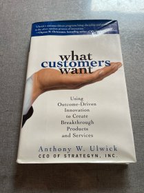 What Customers Want：Using Outcome-Driven Innovation to Create Breakthrough Products and Services