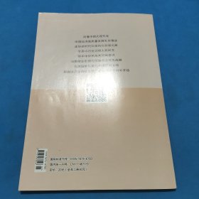时事报告大学生版，2023－2024学年度 下学期，高校形势与政策课专用