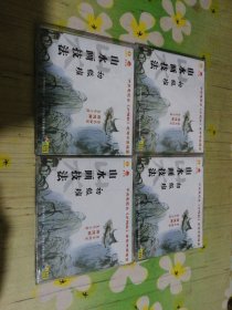 中央电视台《夕阳红》老年书画课堂：山水画技法—初级班 4VCD