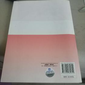 毛泽东思想和中国特色社会主义理论体系概论（2013年修订版）