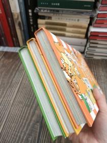 The Big Orange Book of Beginner Books+My Big Book of Beginner Books about Me+The Big Green Book of Beginner Books