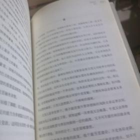 多情却被无情恼：李商隐诗传