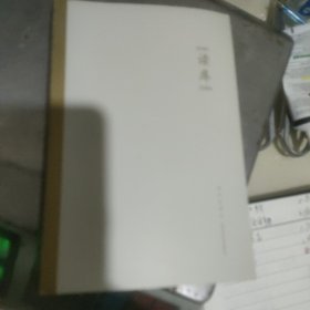 读库2204