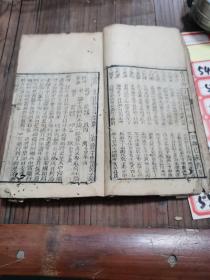 崇正x谬通书