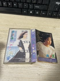 磁带 徐小凤 一生所爱 带歌词纸