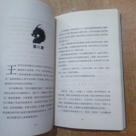 阿尔萨斯：迈向冰封王座