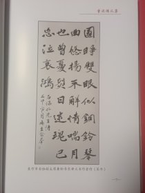 雪泥鸿爪鑫