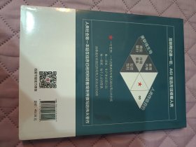 公共网络债务危机终结者