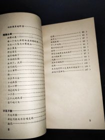 南方音乐  签赠本