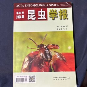 昆虫学报 67.2024.1 嗜卷书虱的克隆及对高低温胁迫的响应
色素通路相关基因在红背和黑背中华蜜蜂成年工蜂背板中的表达模式分析
西方蜜蜂AmAG01蛋白的分子特性、时空表达谱及抗体制备
抗白垩病相关SNP位点C2587245T在意大利蜜蜂雄蜂幼虫中的抗性鉴定。云南短头熊蜂体色模式多态性地理分布格