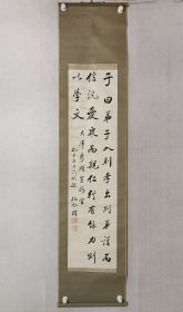 民国孔子七十六代孙，孔府奉祀官，孔令煜先生书法127*31.5cm，原装裱立轴。自然黄斑自然老旧品相如图。（保真书画）