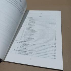 JDJG建筑抗震鉴定和加固设计软件用户手册（V4）2010