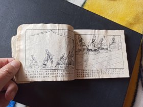 舌战群儒(二十五)老三国